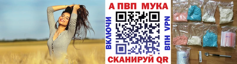 Купить наркотики сайты Омск COCAIN АМФЕТАМИН ГАШИШ МЕФ