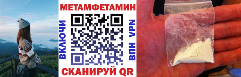 blacksprut как войти Омск АМФ 97% где найти