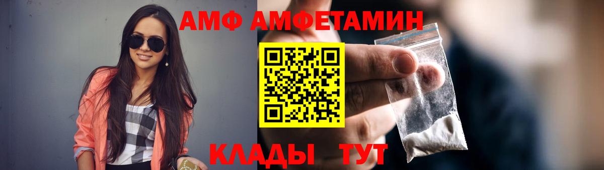 Омск  АМФЕТАМИН 97%  Амфетамин  MEGA tor  Вход с VPN 