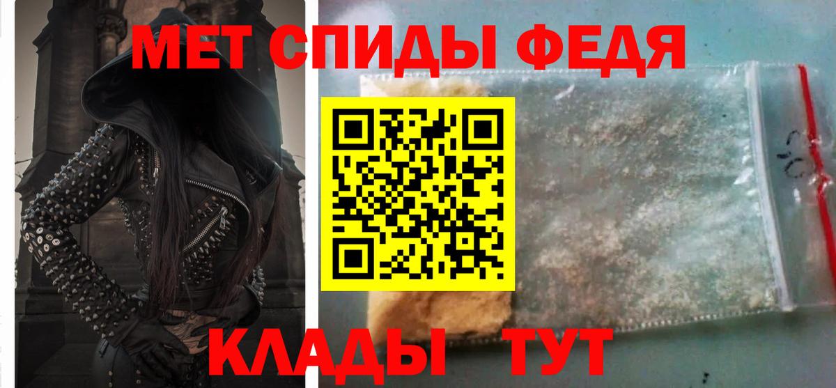 АМФЕТАМИН 97% Омск