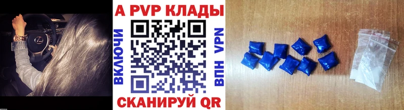 Alpha PVP СК Омск