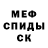 КЕТАМИН VHQ commando 10
