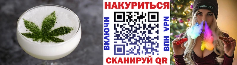 Печенье с ТГК конопля купить наркоту Омск