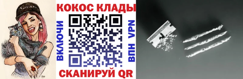 omg ONION купить наркоту Омск Кокаин Боливия