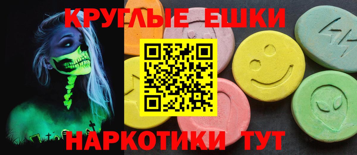 MDMA  Омск  Экстази  Меф МЯУ МЯУ кристаллы  Вход с VPN  Гашиш  МАРИХУАНА  Бошки Шишки  КОКАИН 