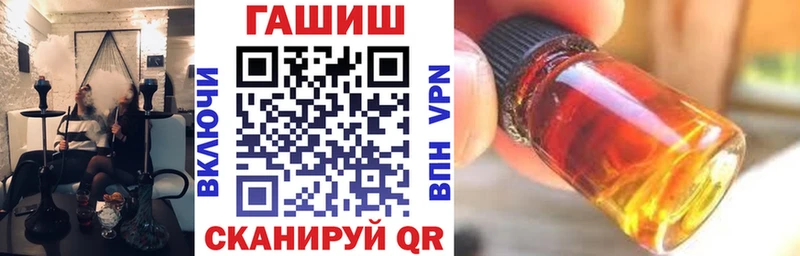 ГАШ Изолятор сколько стоит Омск