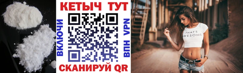 Кетамин VHQ  дарнет шоп  Омск 