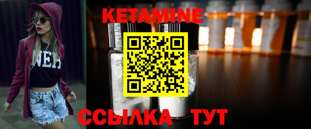 OMG маркетплейс  Вход с VPN  Омск  Кетамин VHQ 