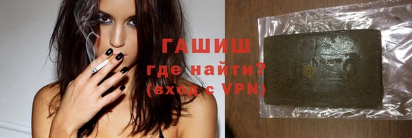 ГАЛЛЮЦИНОГЕННЫЕ ГРИБЫ Алексин