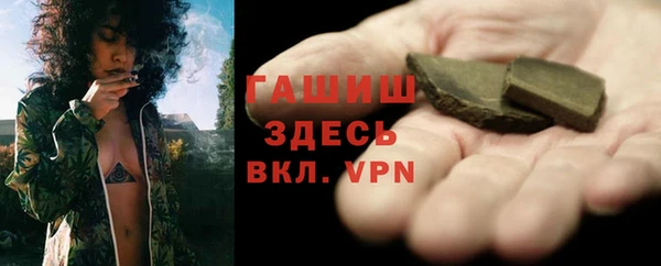ГАЛЛЮЦИНОГЕННЫЕ ГРИБЫ Алексин