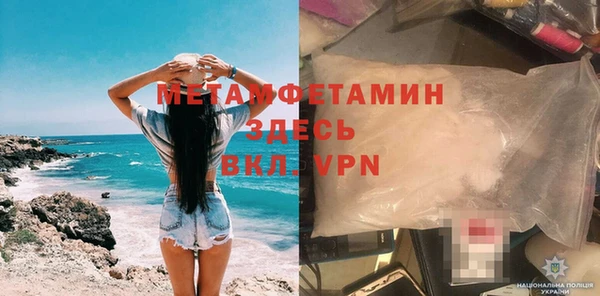 гидра Михайловск