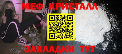 COCAINE Старая Купавна