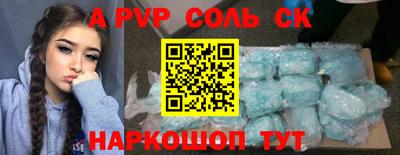 COCAINE Старая Купавна