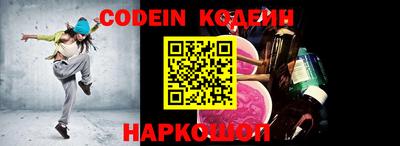 кристаллы Ставрополь