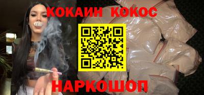 кристаллы Ставрополь