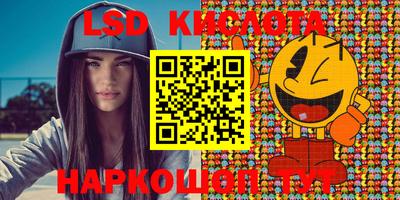 кристаллы Ставрополь