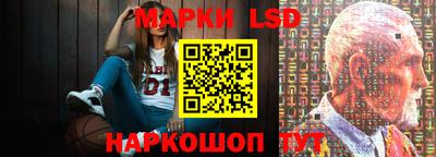 кристаллы Ставрополь