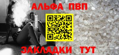 кристаллы Ставрополь