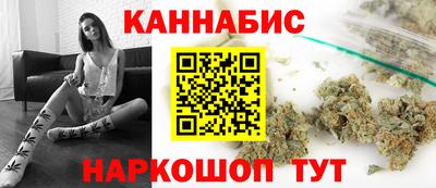 кристаллы Ставрополь