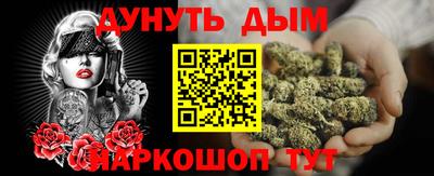 кристаллы Ставрополь