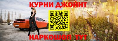 кристаллы Ставрополь