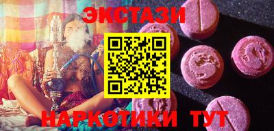 кристаллы Ставрополь