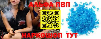 COCAINE Старая Купавна
