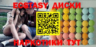 COCAINE Старая Купавна