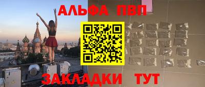 кристаллы Ставрополь