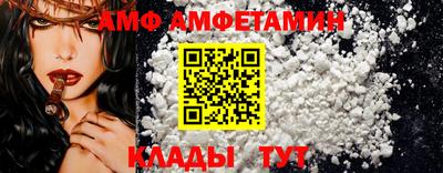 кристаллы Ставрополь