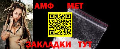 кристаллы Ставрополь