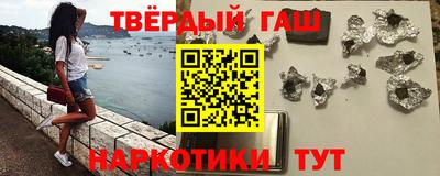 кристаллы Ставрополь