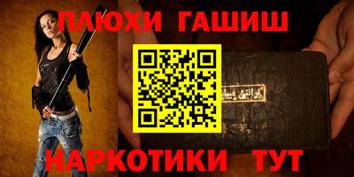 COCAINE Старая Купавна