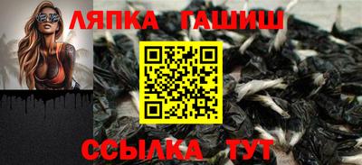 ALPHA PVP Шелехов