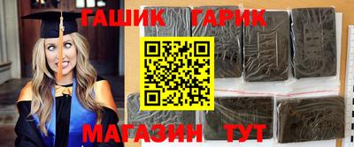 кристаллы Ставрополь