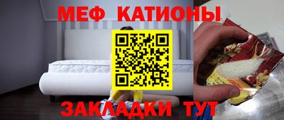 COCAINE Старая Купавна
