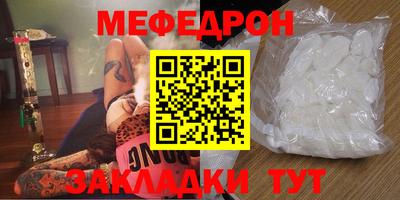 COCAINE Старая Купавна