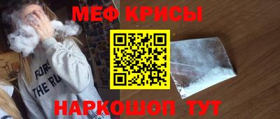 кристаллы Ставрополь
