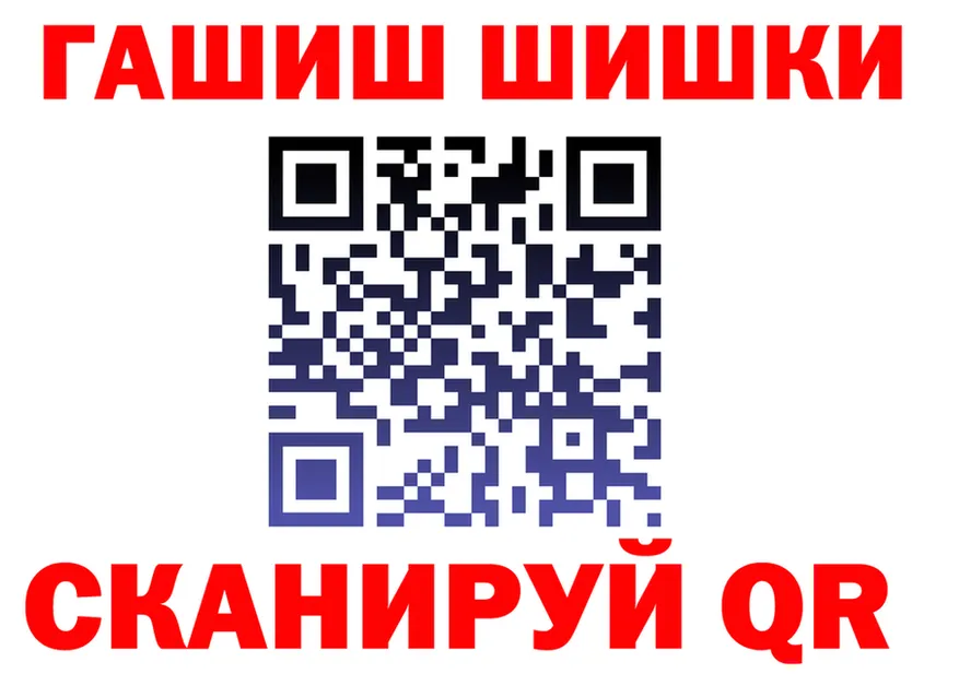 Кетамин VHQ ССЫЛКА это mega Омск