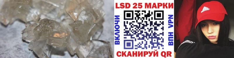 где можно купить   Омск  LSD-25 экстази кислота 