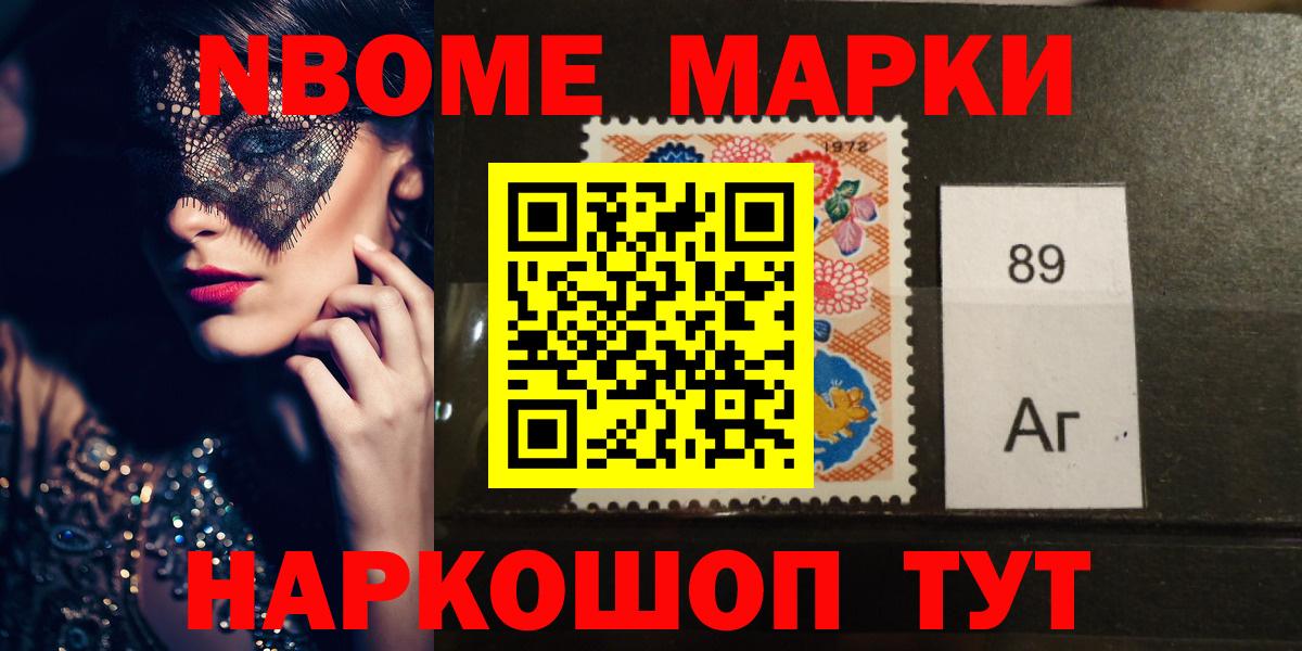 LSD-25 экстази кислота Омск