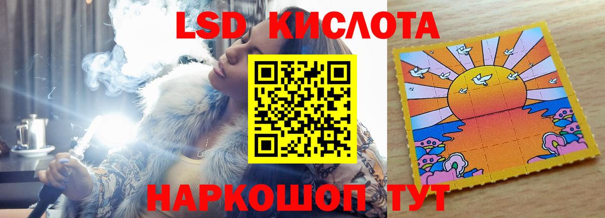 Омск  LSD-25 экстази ecstasy  ЛСД экстази  Вход с VPN  Лсд 25 экстази ecstasy 