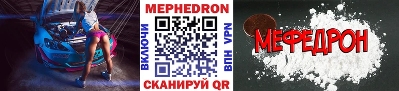 это клад kraken зеркало Омск Мефедрон мяу мяу