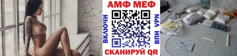 МЕТАМФЕТАМИН Декстрометамфетамин 99.9%  Омск 