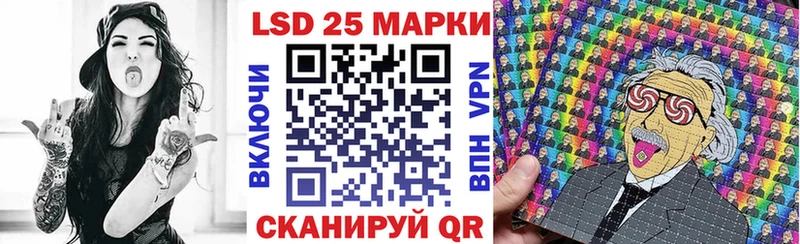 Наркотические марки 1500мкг  Омск 