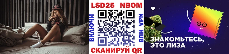 Наркотические марки 1500мкг Омск