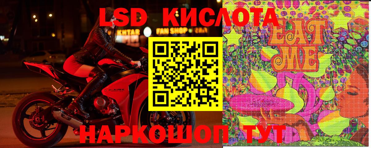 Наркотические марки 1500мкг Омск