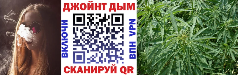 Шишки марихуана семена  Омск 