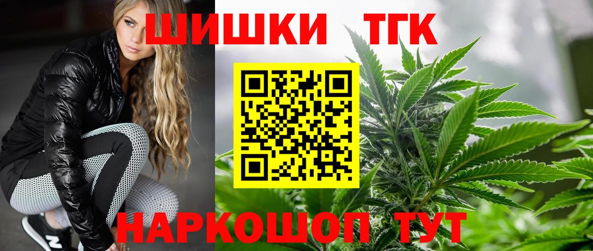 МАРИХУАНА сатива  Бошки марихуана марихуана  Вход с VPN  Омск  Каннабис Amnesia 